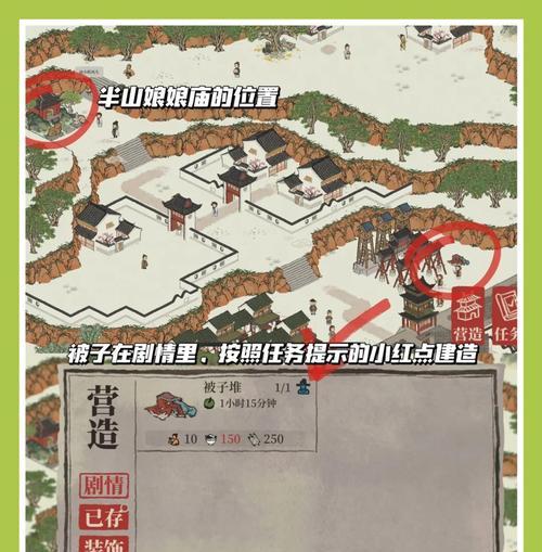 《江南百景》游戏攻略（欢迎来到江南百景世界）