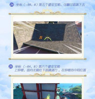 《探秘天谕手游雾隐苏澜的最后生存秘籍》（从不同角度解析如何在天谕手游中存活到最后一层）
