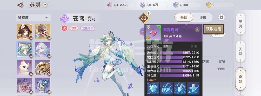 《探秘天谕手游雾隐苏澜的最后生存秘籍》（从不同角度解析如何在天谕手游中存活到最后一层）