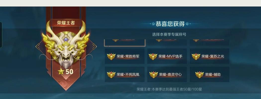 王者荣耀中荣耀称号如何佩戴？