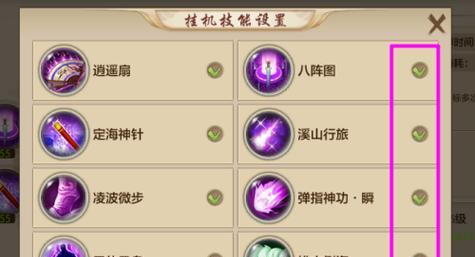 《新天龙八部》游戏中如何不出城怒刷一亿经验（探索游戏世界）