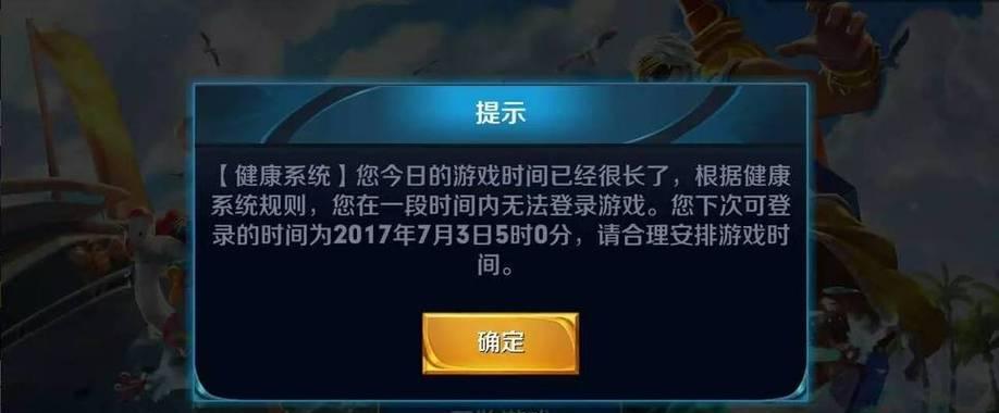 王者荣耀设置凌晨777的方法是什么？
