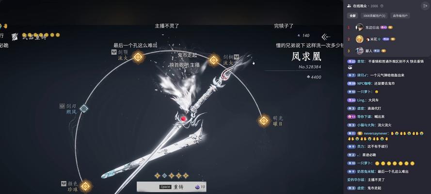 《仙剑奇侠传5》游戏支线任务之凤羽回音（探索仙侠世界的神秘任务）