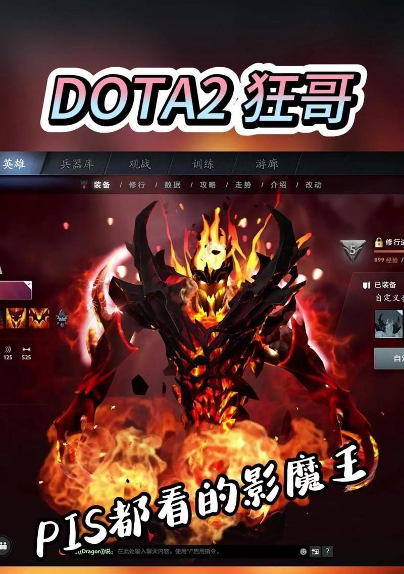 dota2永恒之影的打法是什么？永恒之影的技能如何应对？