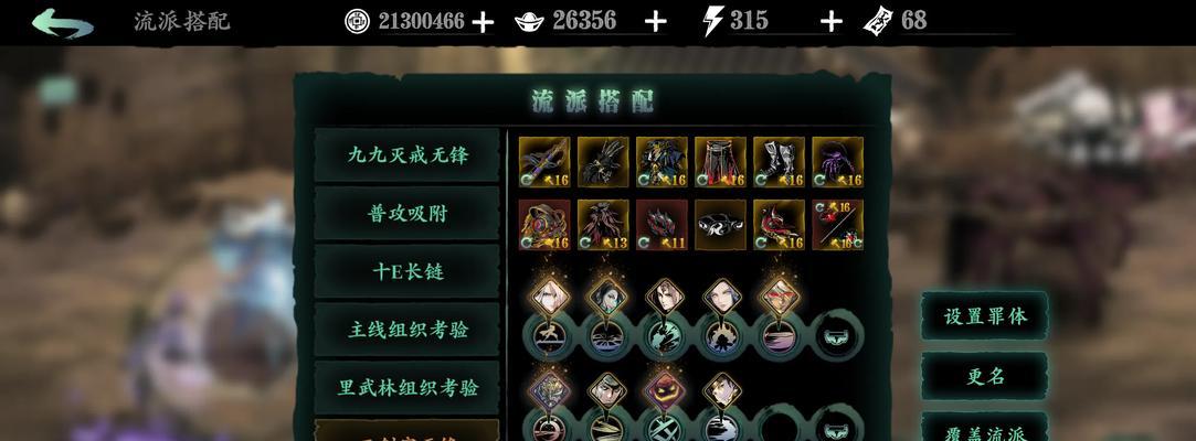 《影之刃3血色之花心法全面解析》（揭秘血色之花心法的特点和运用技巧）