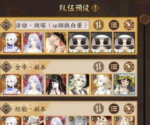 阴阳师渠道服皮肤赠送至官服可能吗？