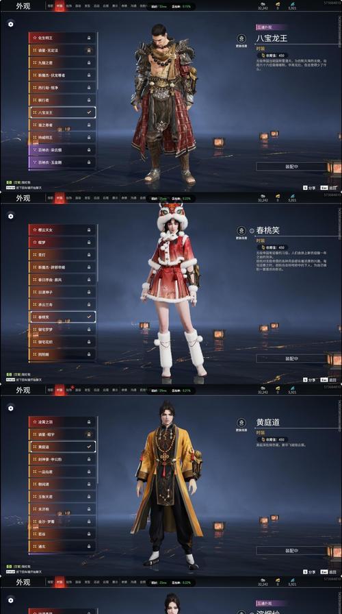 阴阳师渠道服皮肤赠送至官服可能吗？
