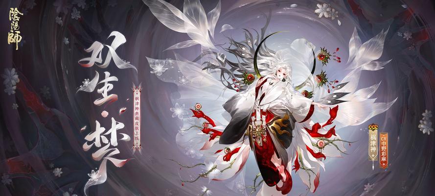阴阳师渠道服皮肤赠送至官服可能吗？