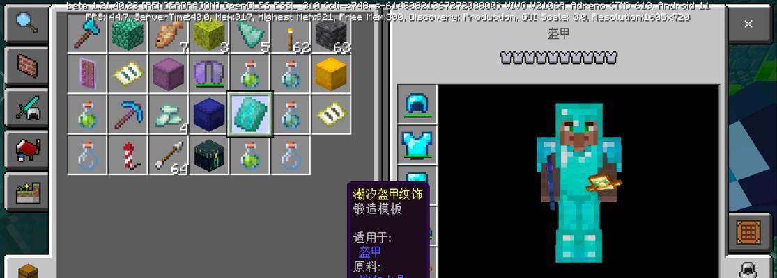 我的世界中神威摆放的技巧有哪些？