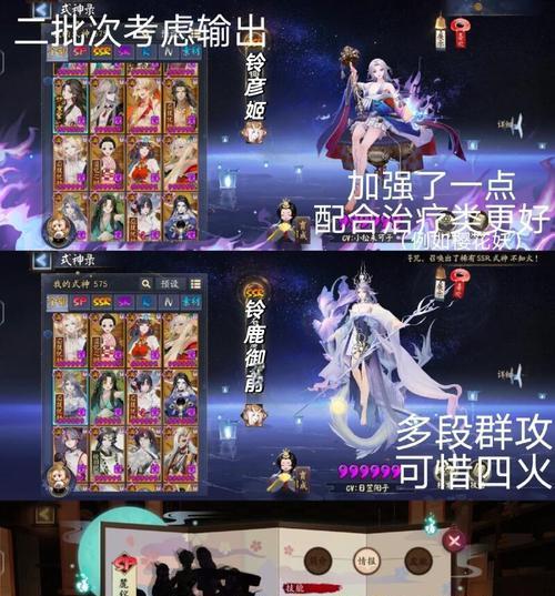 阴阳师增伤限制解除方法是什么？