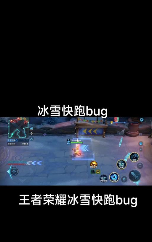 王者荣耀冰雪快跑如何获得？冰雪快跑的获取条件是什么？
