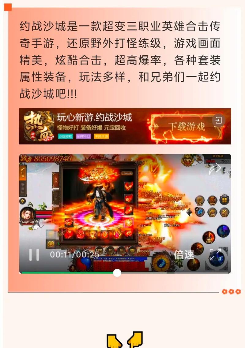 王者荣耀约战玩法指南是什么？