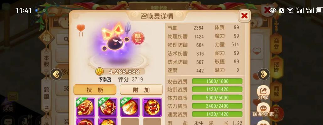 《梦幻西游》新区冲级冲榜攻略（超强攻略助你成为新区冲榜王者）
