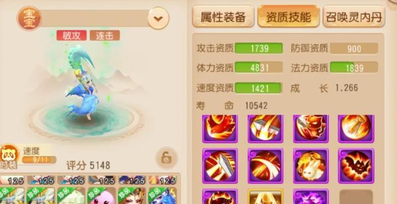 《梦幻西游》新区冲级冲榜攻略（超强攻略助你成为新区冲榜王者）