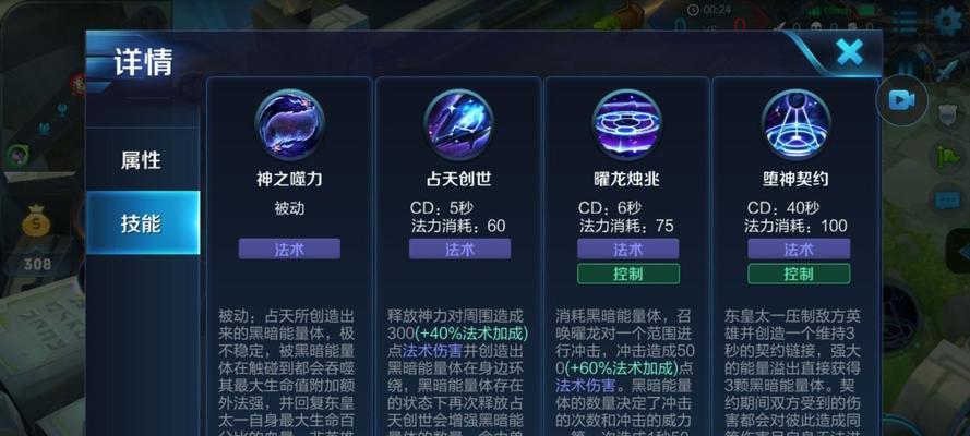 王者荣耀免疫调整方法是什么？