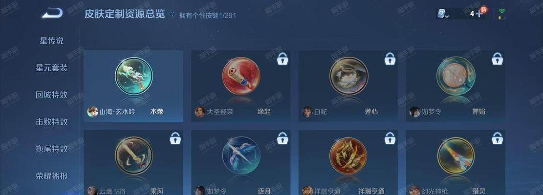 非凡王者上荣耀的秘诀是什么？
