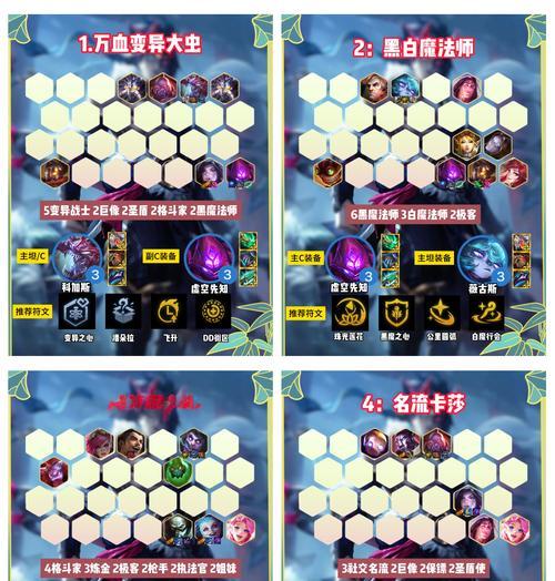 炉石传说双打时如何调整位置？组队位置调整的技巧是什么？
