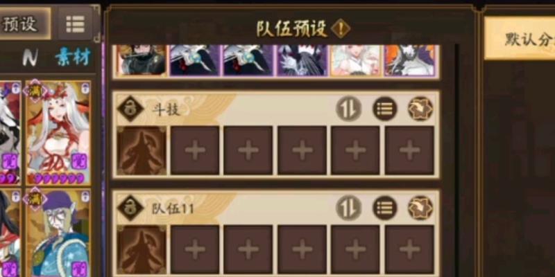 阴阳师预设模板获取的途径有哪些？