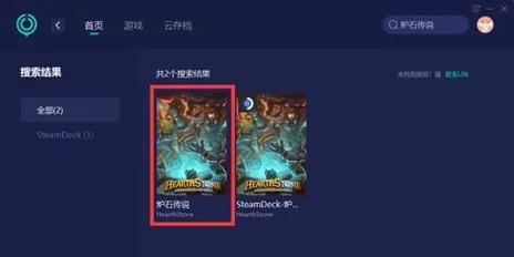 炉石传说中移动山丘的战术是什么？如何有效利用移动山丘？
