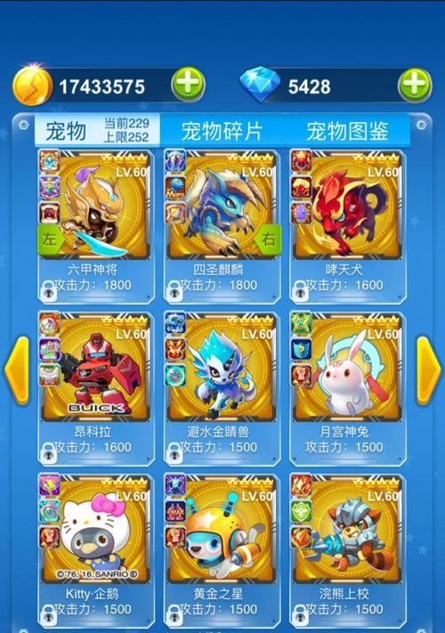 以全民飞机大战小仙子，畅快互动游戏，释放压力（一款趣味盎然的游戏）