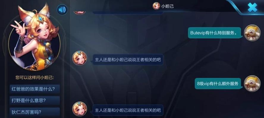 阴阳师如何联系对应渠道客服？客服联系方式有哪些？