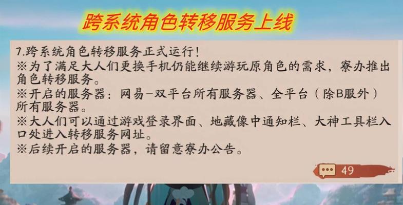 阴阳师如何联系对应渠道客服？客服联系方式有哪些？