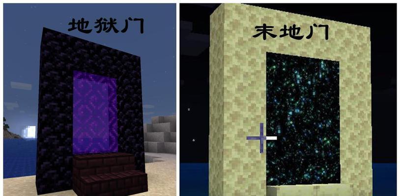 我的世界中如何安全下到地狱？