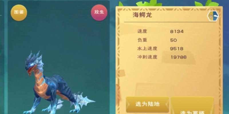 探索魔法世界的奇幻旅程——以创造与魔法青蛙王子坐骑入手（在游戏中驾驭魔法坐骑）
