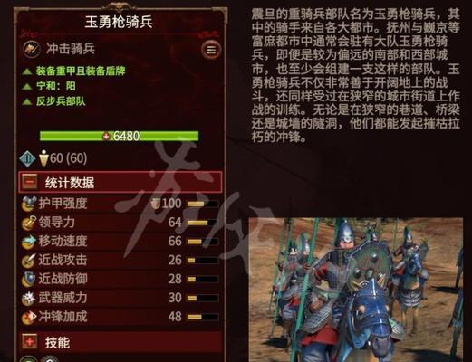 《魔法学徒的一天》游戏必杀技大揭秘（打造强力魔法组合）