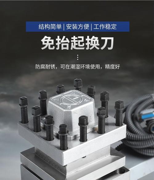 刀塔机刀架拆卸方法是什么？拆卸时需要注意什么？