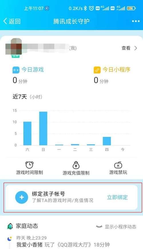 现在如何进入王者荣耀？游戏更新后登录问题如何解决？