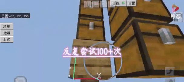 我的世界中沙子飞天的技巧是什么？如何实现？