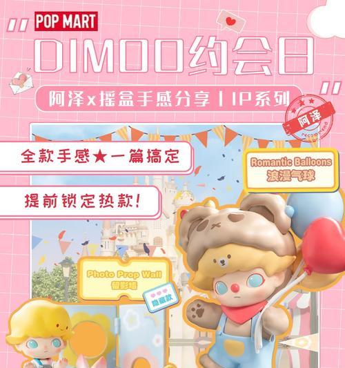 《最强盲盒团无尽通关攻略》（挑战极限）
