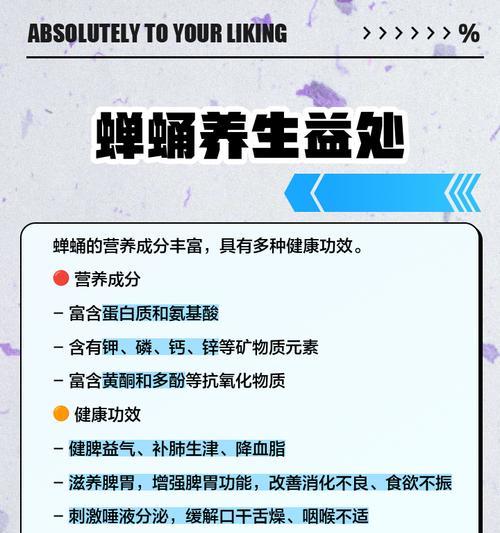 王者荣耀蝉蛹玩法介绍？蝉蛹技能如何运用？