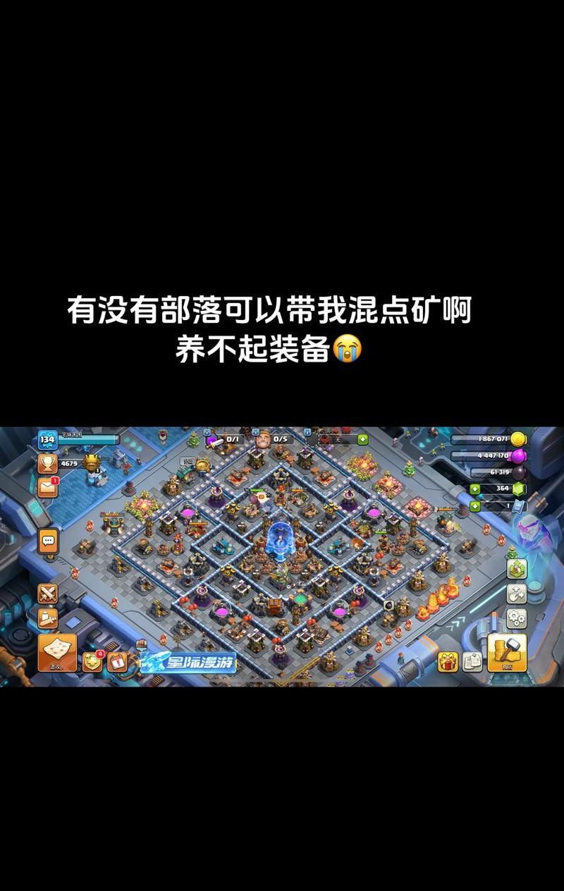 部落冲突装备赋予方法是什么？