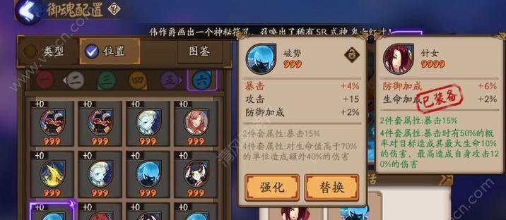 探索阴阳师副本的最佳策略是什么？有哪些隐藏要素？