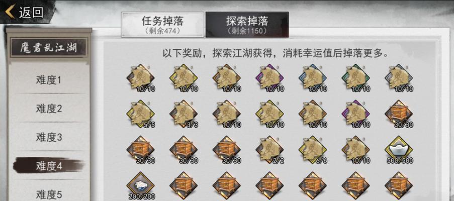 快速刷残章攻略（掌握关键技巧）
