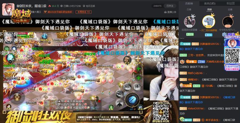 《魔域口袋版》游戏（满足玩家需求的美食系统）