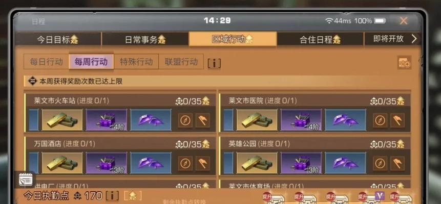 《明日之后》马的获得与骑行指南（游戏中如何获得马）