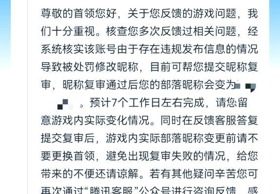 部落冲突如何关闭活动通知？取消通知后会影响游戏体验吗？