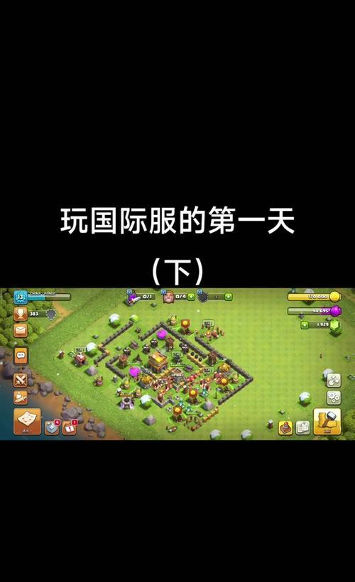 部落冲突如何关闭活动通知？取消通知后会影响游戏体验吗？