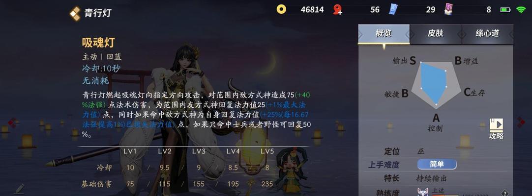 炉石传说五连发玩法指南是什么？