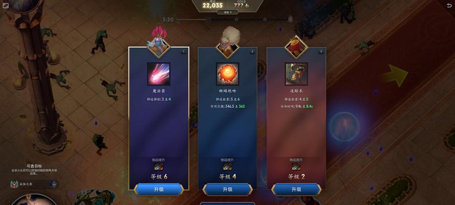DOTA2第一魂环玩法介绍？如何玩好第一魂环？