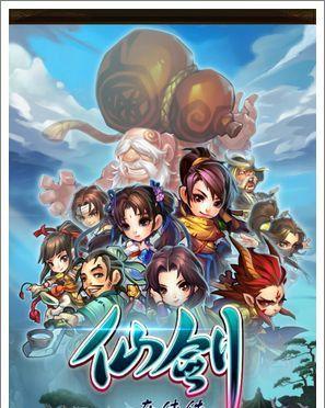 《仙剑奇侠传》金蟾鬼母攻略（探秘金蟾鬼母的技巧与策略）