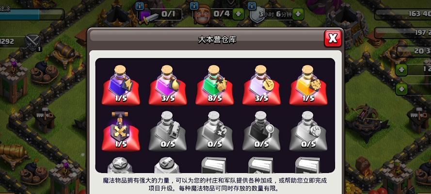 部落冲突天宫活动入口为何找不到？解决方法是什么？