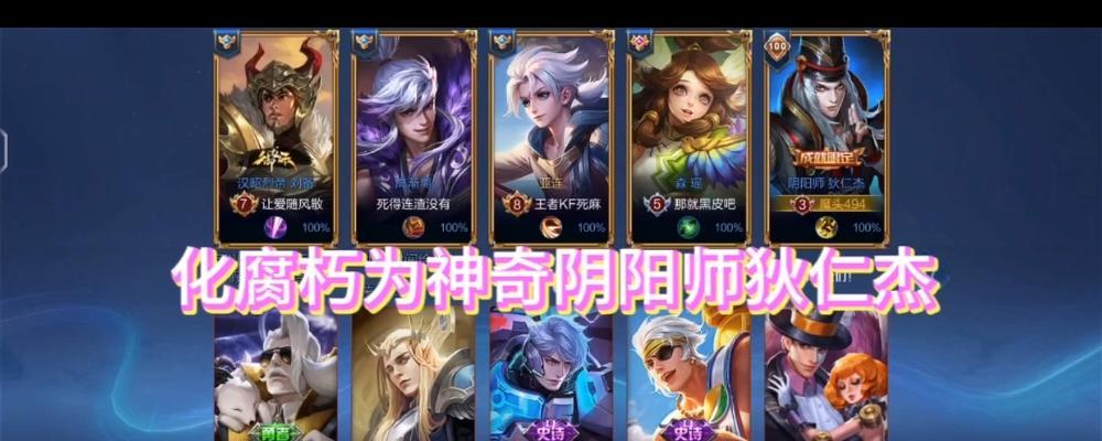阴阳师狄仁杰领取条件是什么？