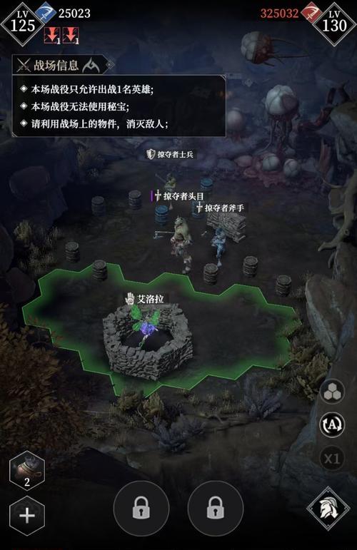 地下城堡战斗技巧攻略（深入剖析地下城堡战斗）