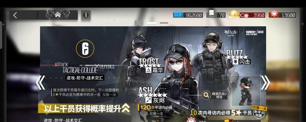 明日方舟霜华技能强度解析（探究霜华技能在明日方舟中的实战价值与优劣势）