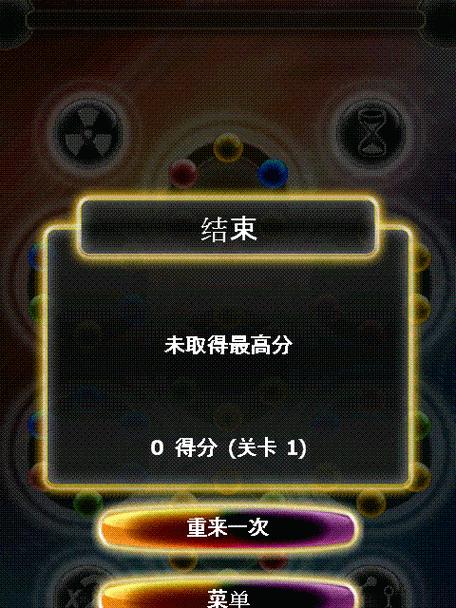 刀塔游戏中旋转位置偏移问题如何修复？
