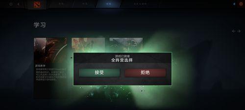 刀塔游戏中旋转位置偏移问题如何修复？